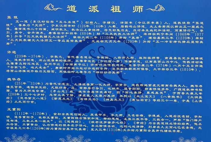 寺庙的基本知识 寺庙小知识
