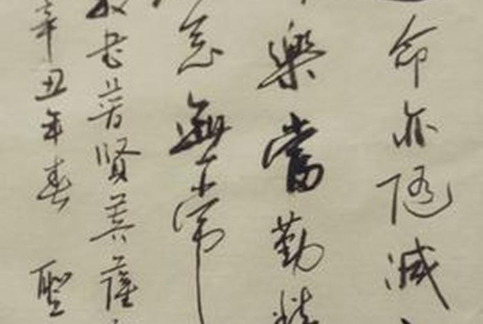 佛教知识精进偈语是什么，佛教精进是什么意思