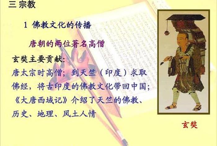 和佛教对人类的贡献（和佛教对人类的贡献一样吗）
