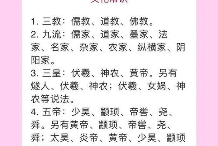佛教的文学常识 佛教文学中最具有文学性的主要有