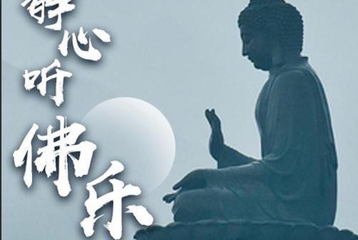 如何才能让佛法入心（佛法如何让心静下来）