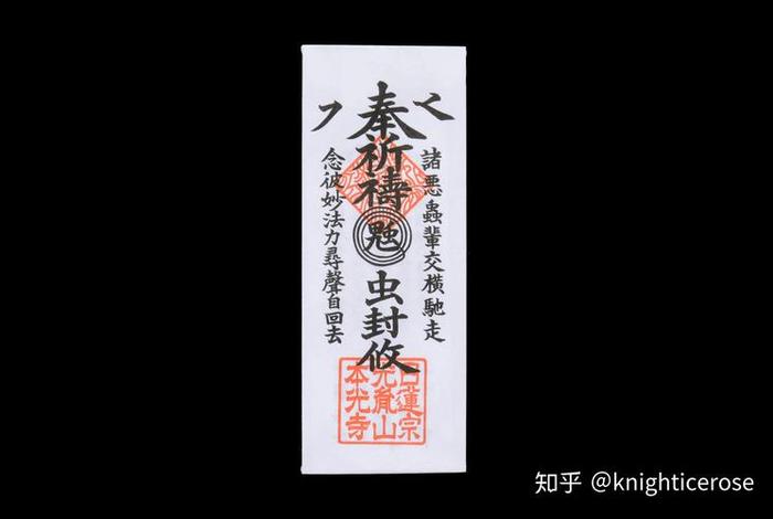 佛有关瘟疫的经文 - 佛经中关于瘟疫经文