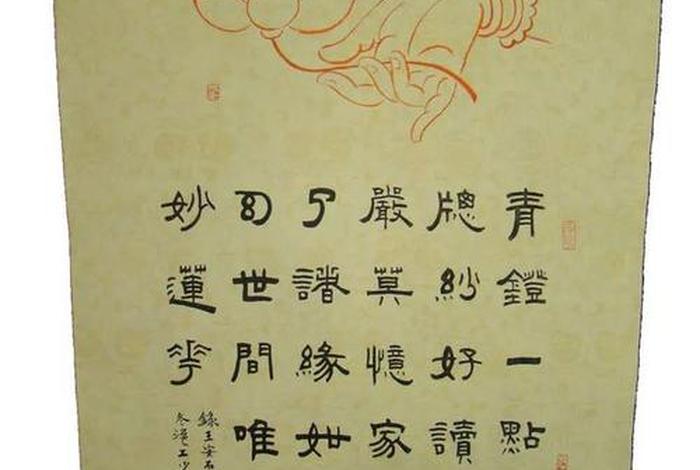 佛学脱胎换骨、学佛脱胎换骨的身体反应