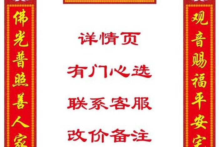 佛对大门好吗（佛对入户门好吗）