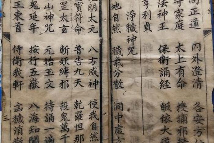 佛教道教基本知识有哪些书 - 佛教道教文化