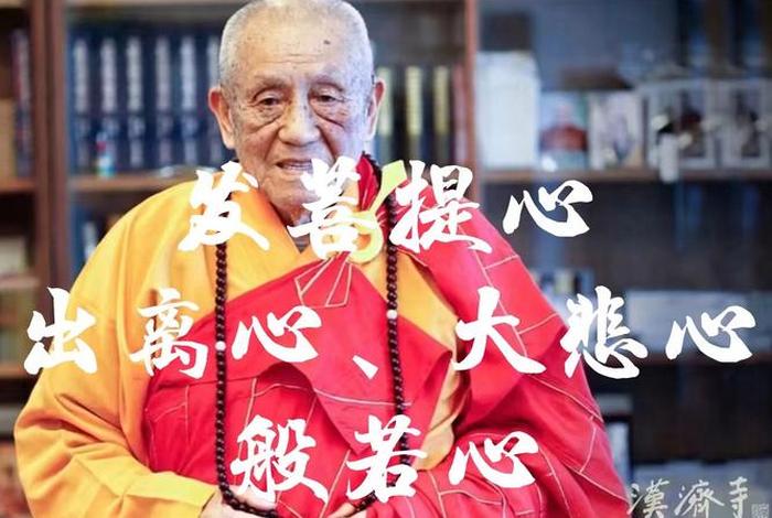 怎样发菩提心方法学佛网，怎样才能发菩提心