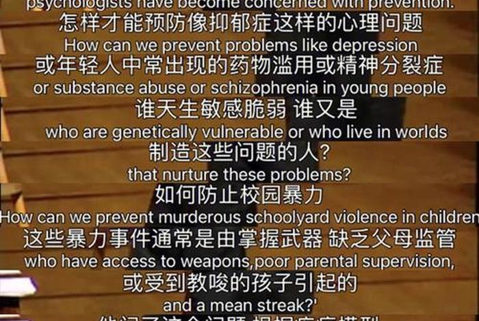 哈佛讲堂（哈佛大学视频公开课）