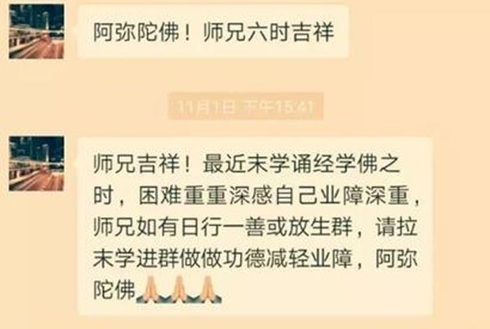 中国十大佛教公众号 佛教公众号怎样赚钱