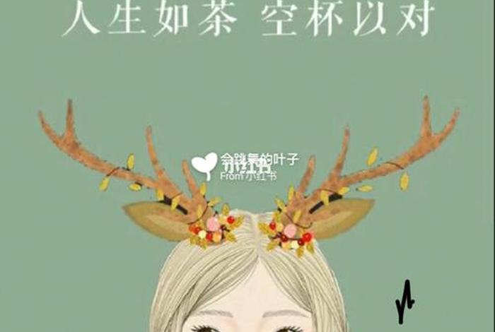 女生懂很多道理，女生应该懂的道理
