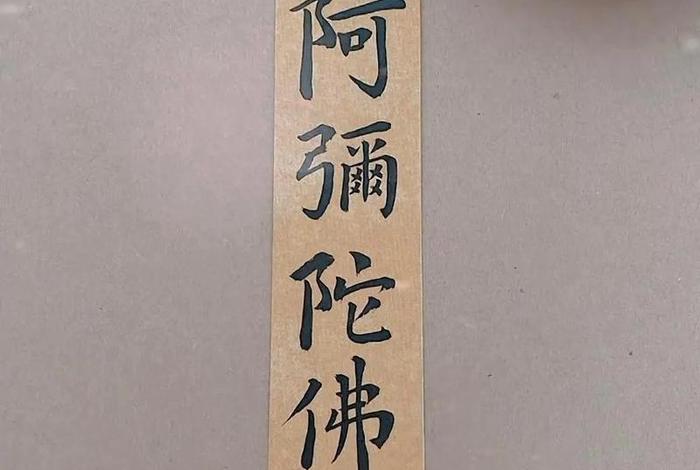 开直播诵佛可以吗，抖音直播可以讲佛学吗