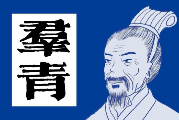 范缜的老师（范缜是个怎么样的人）