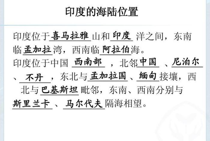 印度佛教史知识点总结大全；印度佛教史知识点总结大全图片