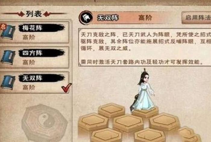 烟雨江湖佛法心得（烟雨江湖佛法有什么用？）