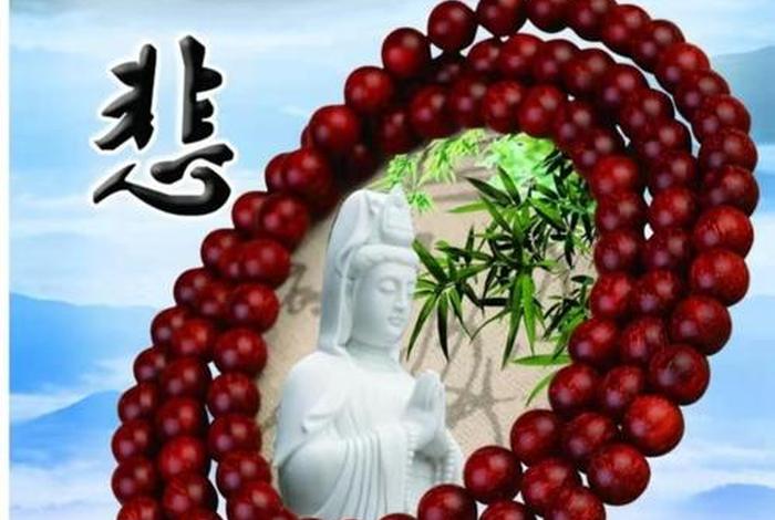 佛经说的善根是什么，佛教的善根是什么意思