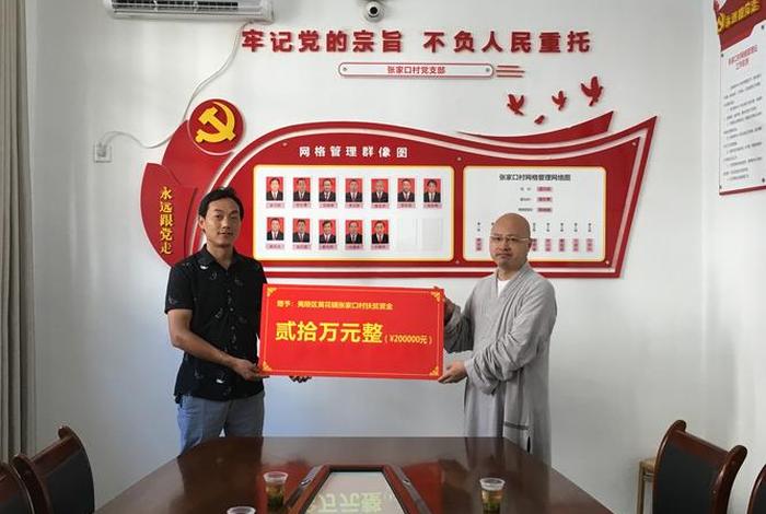 佛教协会的宗旨是什么；佛教协会属于什么部门管理