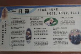 佛教建筑信徒知识大全 佛教建筑信徒知识大全图片