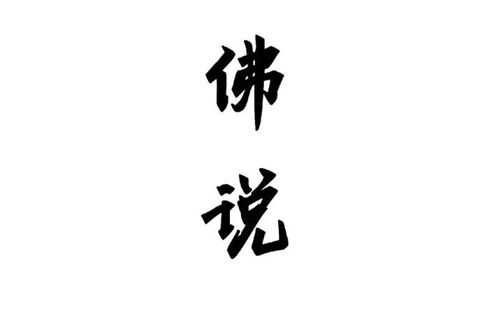 哪个软件能看佛语 看佛教书籍的软件