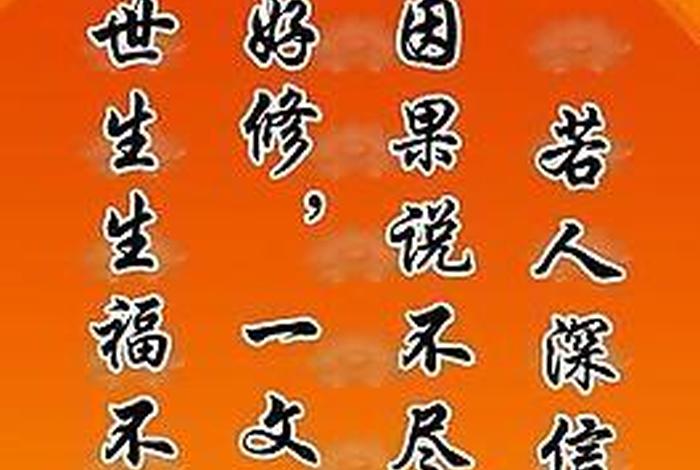 佛教国学、佛教国学文案怎么写