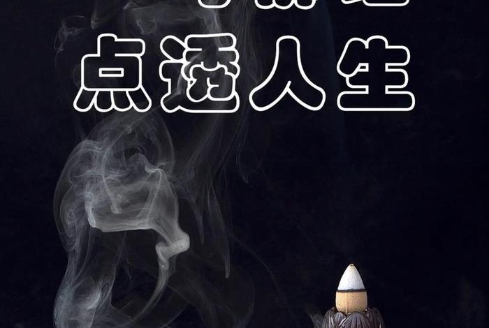 从佛中感悟人生 佛的人生感悟的说说