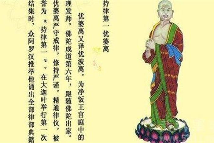 佛陀的十大弟子都成佛了吗、佛陀的十大弟子都成佛了吗知乎