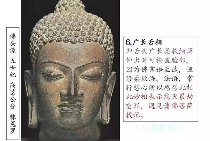 佛学里的着相的是什么、佛教里说的着相是什么意思