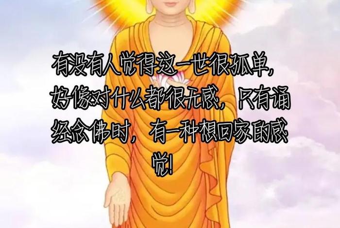 佛教修行知识讲座视频大全集；佛教修行六种方法