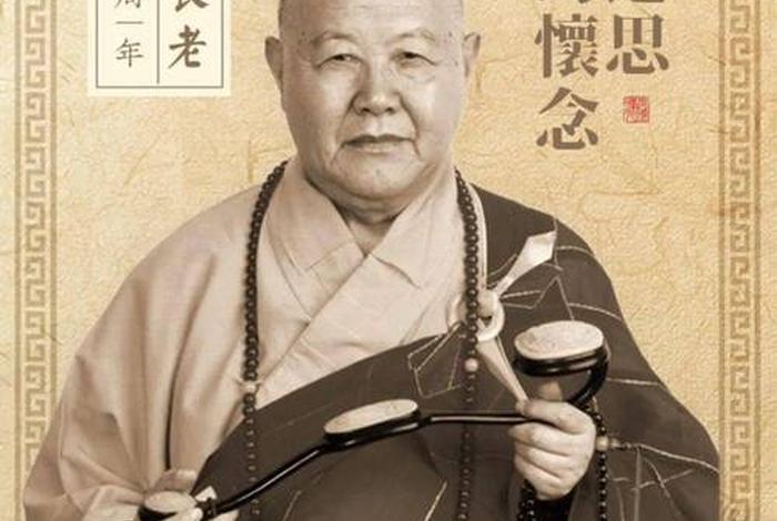 佛教知识圆寂怎么写的，佛圆寂日