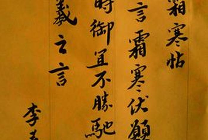国学和书法哪个重要；书法国学和书法有什么不同