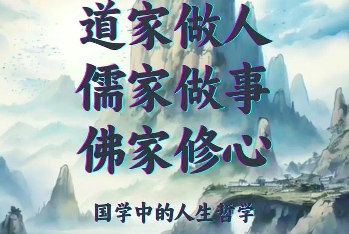 佛教中的修心怎么解释、佛家修心