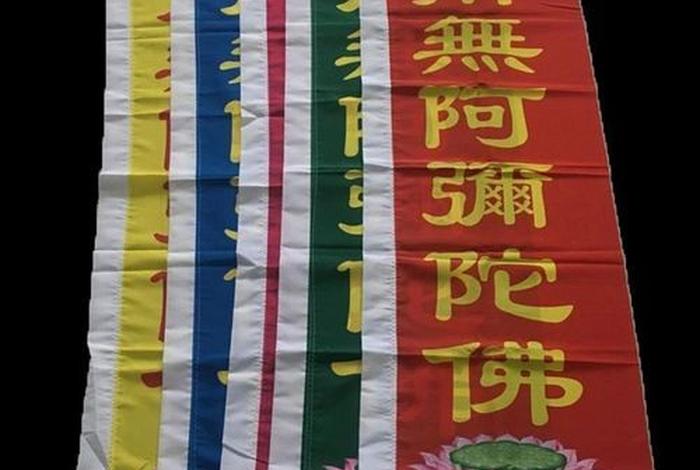 佛教五色旗可以悬挂吗；五色旗摆放位置