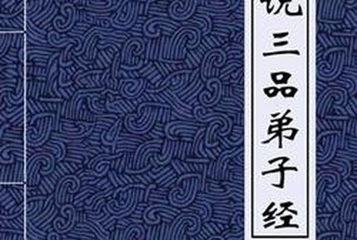 比较好的佛教书籍推荐 - 值得一看的佛教书籍