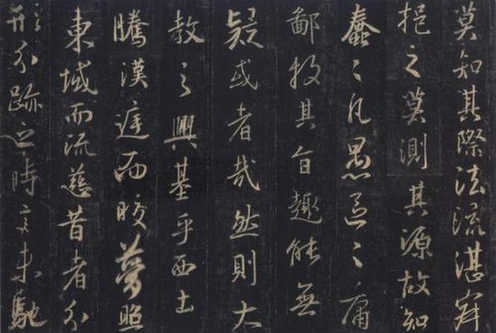 圣教序每句话的释文，圣教序1