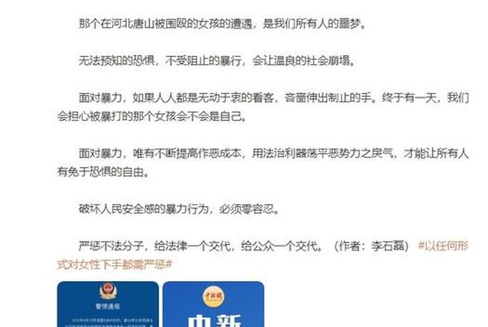 不网上传播佛教知识违法吗知乎，网络禁止传播佛法