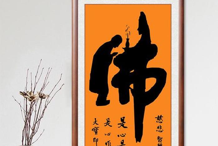 佛教如何让人心平气和 - 佛教心平气和的句子