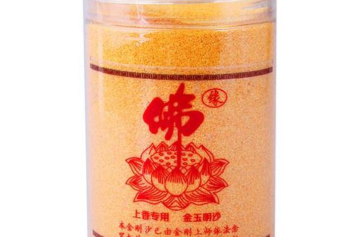 佛教金刚砂配料 佛教金刚砂是做什么用的