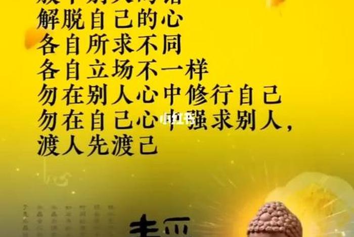 世俗人如何修行，在俗世修行的人