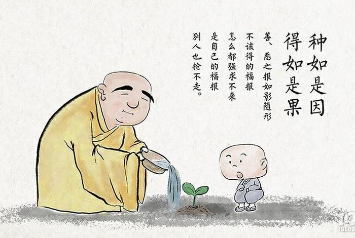 佛教所说嗔痴什么意思，佛教所说嗔痴什么意思啊