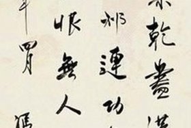 冯友兰最高境界 冯友兰的人生的境界