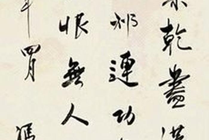 冯友兰最高境界 冯友兰的人生的境界