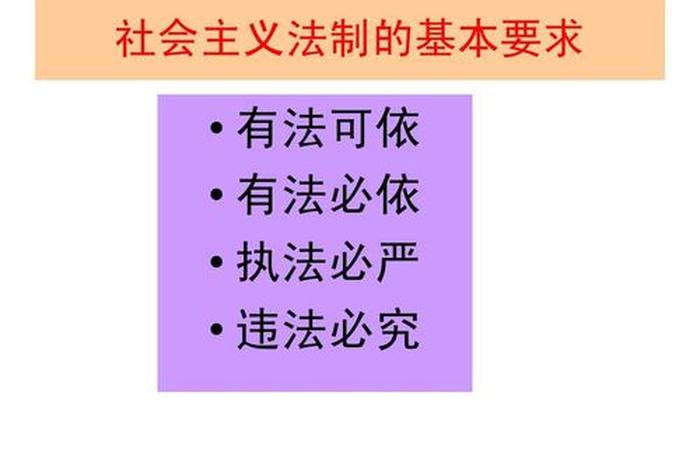 我执和法执的关系；我执与法执区别