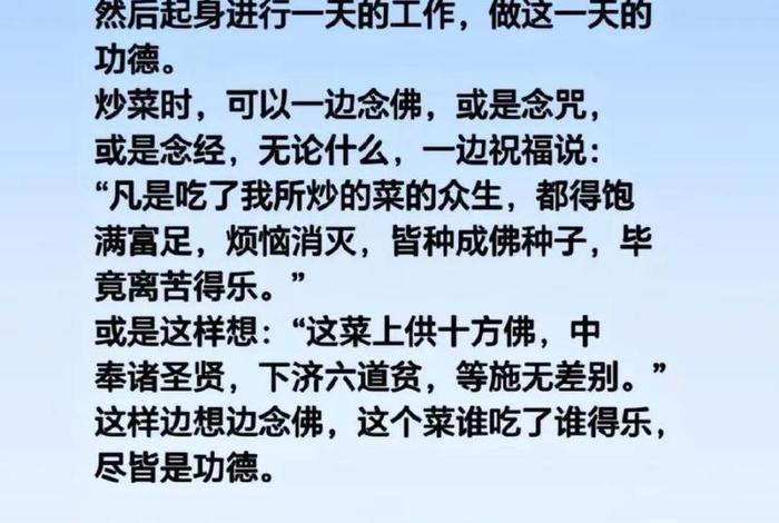 学佛知识从哪里开始、学佛知识从哪里开始学比较好
