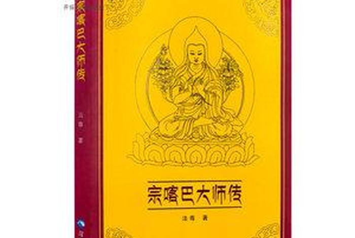 有关藏传佛教方面知识的书籍、有关藏传佛教方面知识的书籍推荐