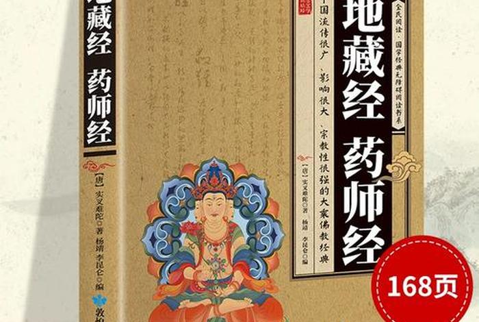 佛学 基本常识 英文翻译；佛学 基本常识 英文翻译版