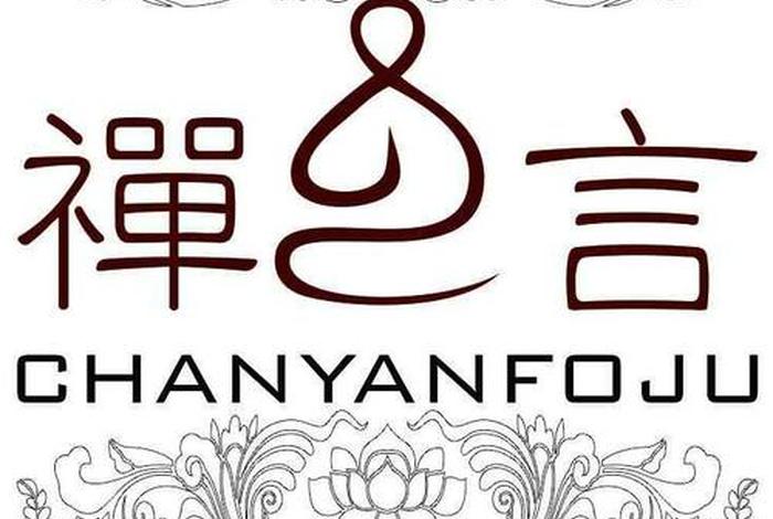 佛教商品知识有哪些 佛教用品商标属于哪一类
