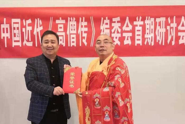 广州佛教协会联系方式（广州佛教协会地址）