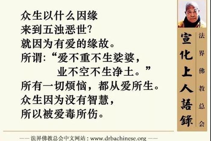 普通人对佛教的看法 说说你对佛教的认识