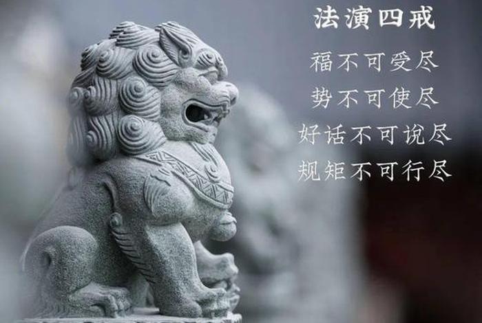 佛教几大规矩、佛教几大规矩是哪些