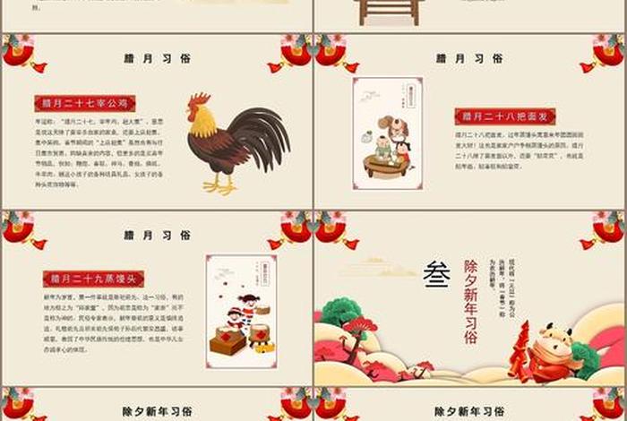 民俗文化讲解小学，小学生了解民俗的意义