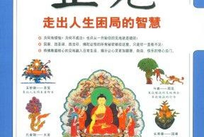 何为正见？；正见和正念的区别