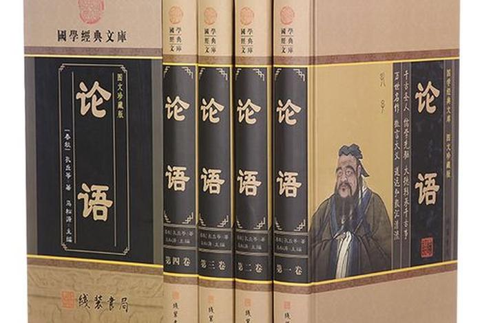 跟大师学国学40册书目、跟大师学国学40册书目是什么